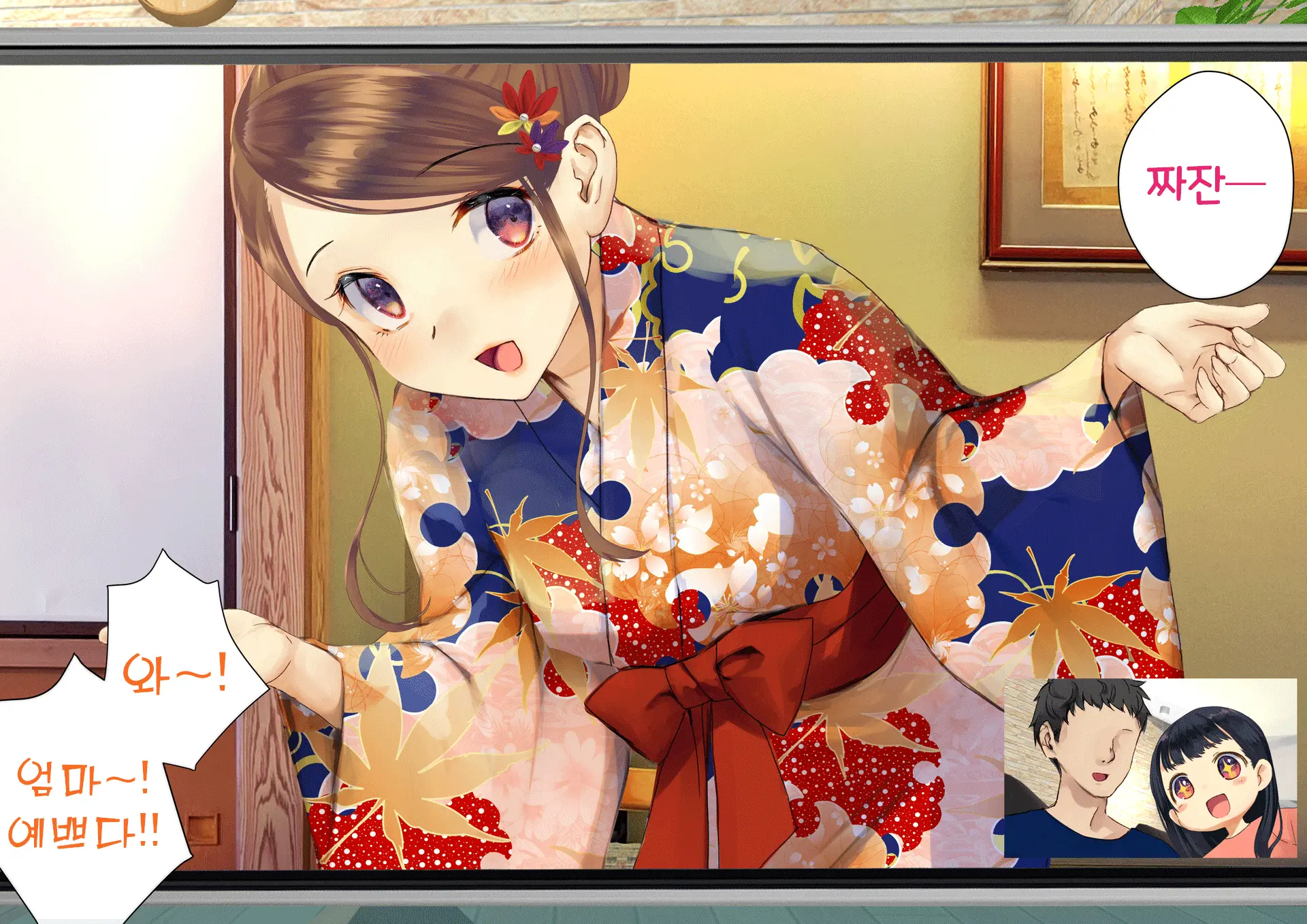 Netorareta Boku No Tsuma Wa Moto 1000-Nen Ni 1-Ri No Idol Deshita